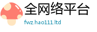 王中王493333WWW马头诗则二四六香香资料期期准用途